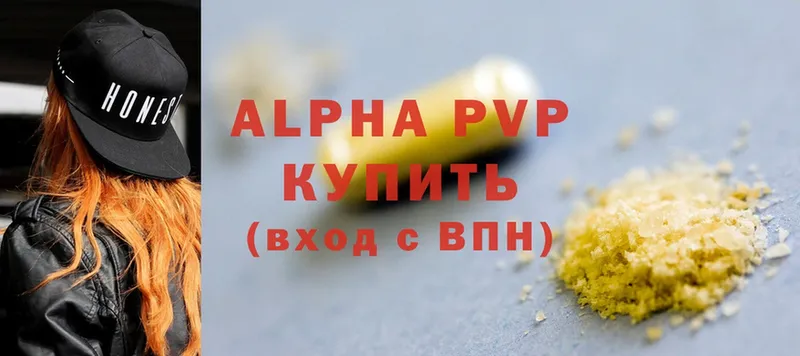 A PVP крисы CK  купить  сайты  Карталы 