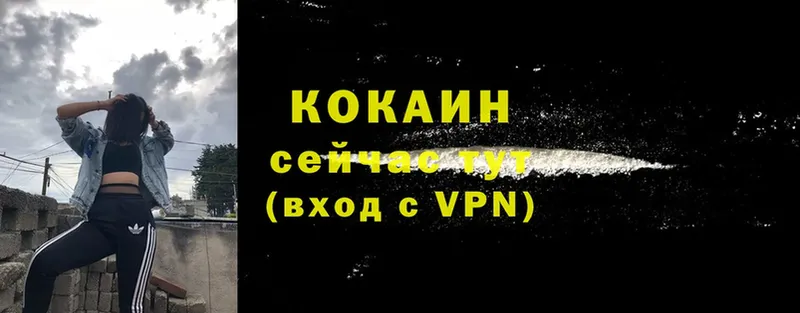 COCAIN Колумбийский  Карталы 